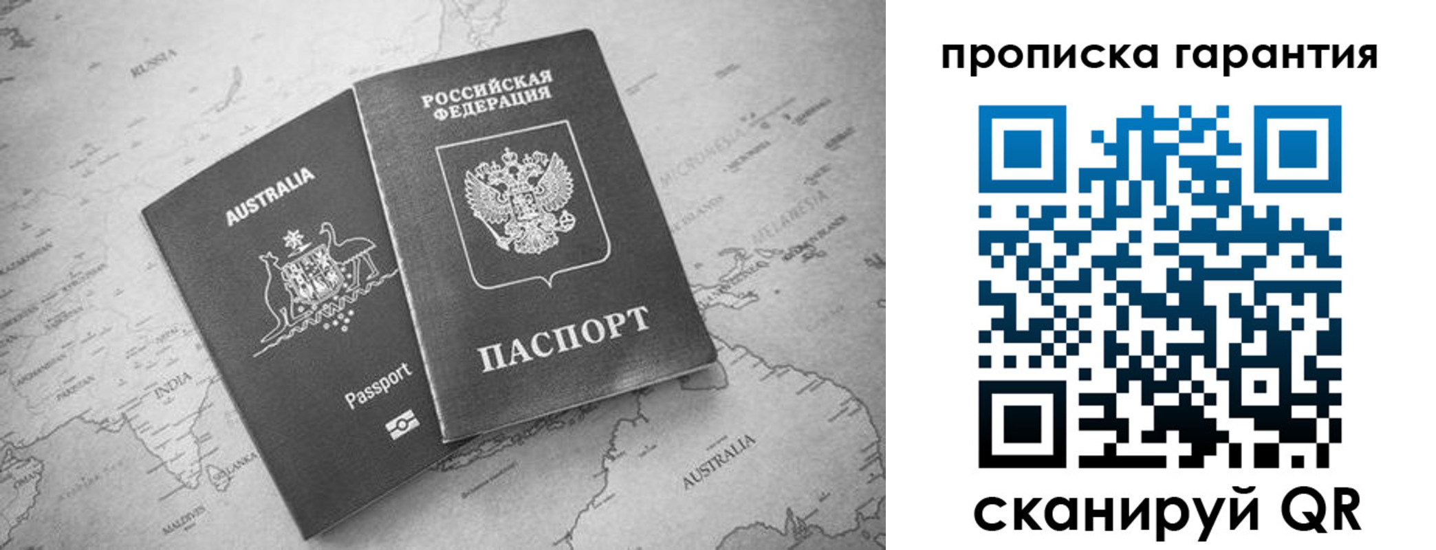 прописка иностранных граждан в Азнакаево