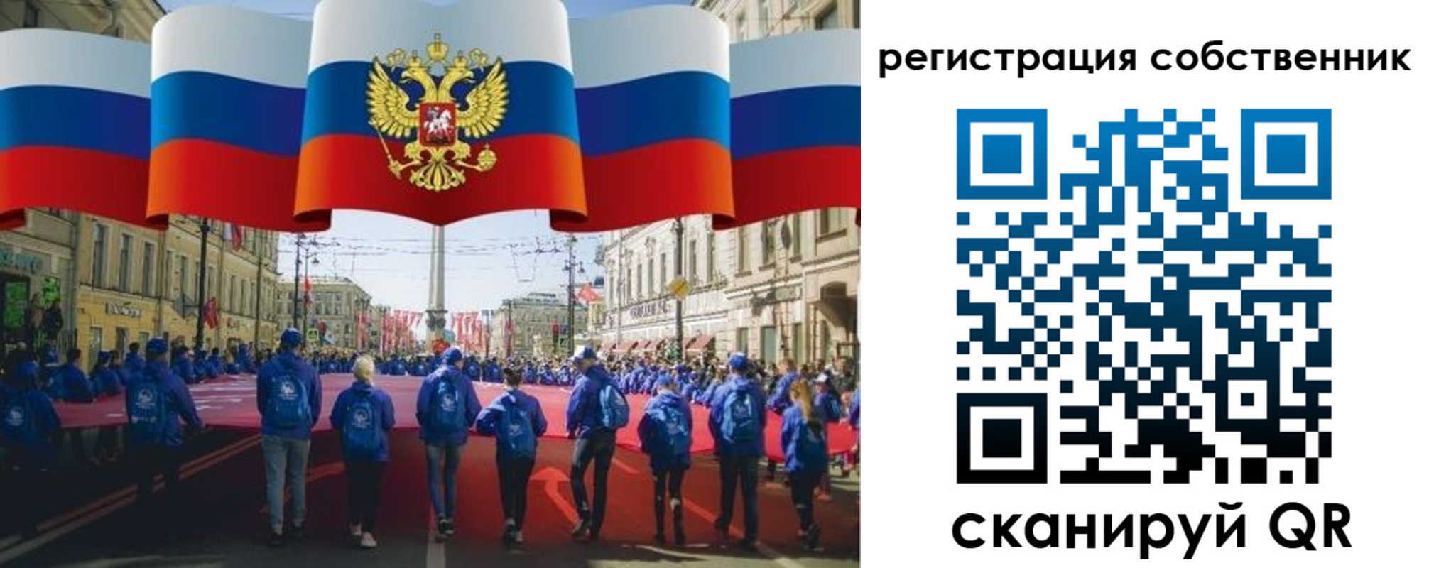 прописка для работы в Азнакаево