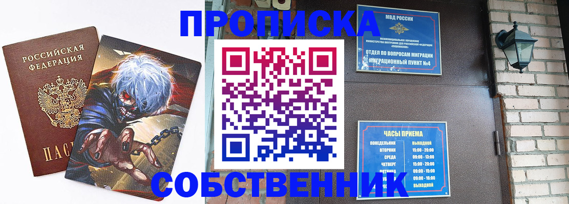 регистрация для дет. сада в Азнакаево