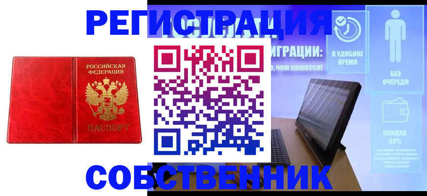 регистрация для дет. сада в Азнакаево